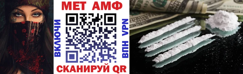 АМФ Premium  Малаховка 