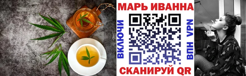 Печенье с ТГК конопля  Малаховка 