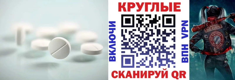 Ecstasy MDMA  магазин  наркотиков  Малаховка 