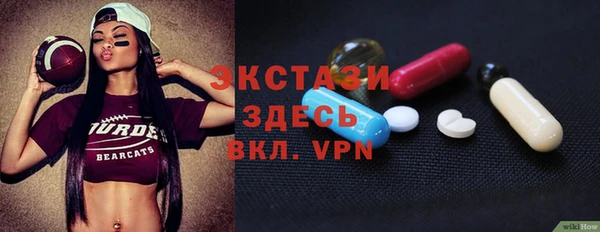 ГАЛЛЮЦИНОГЕННЫЕ ГРИБЫ Алексеевка