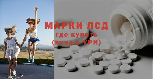 герыч Михайловск