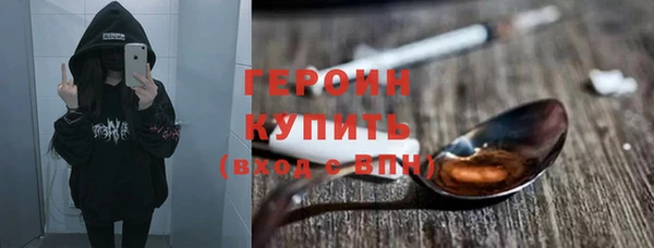 героин Алексин