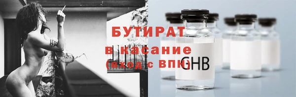 ГАЛЛЮЦИНОГЕННЫЕ ГРИБЫ Алексеевка