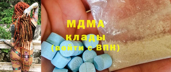 ГАЛЛЮЦИНОГЕННЫЕ ГРИБЫ Алексеевка
