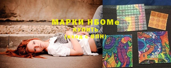 ГАЛЛЮЦИНОГЕННЫЕ ГРИБЫ Алексеевка