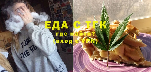 Альфа ПВП Михайловка
