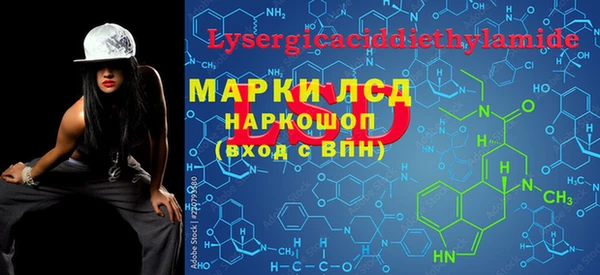 героин Алексин