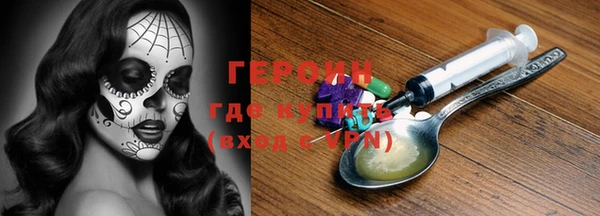 ГАЛЛЮЦИНОГЕННЫЕ ГРИБЫ Алексеевка
