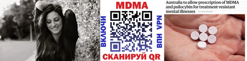 МДМА VHQ  гидра рабочий сайт  Малаховка 