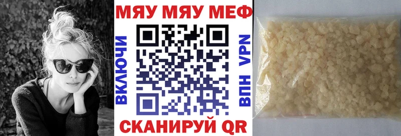 Меф VHQ Малаховка