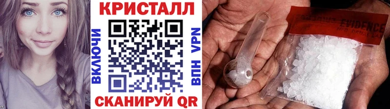 Первитин кристалл  Малаховка 