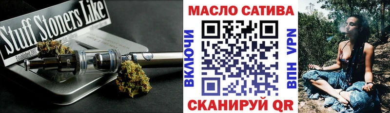 ТГК вейп Малаховка